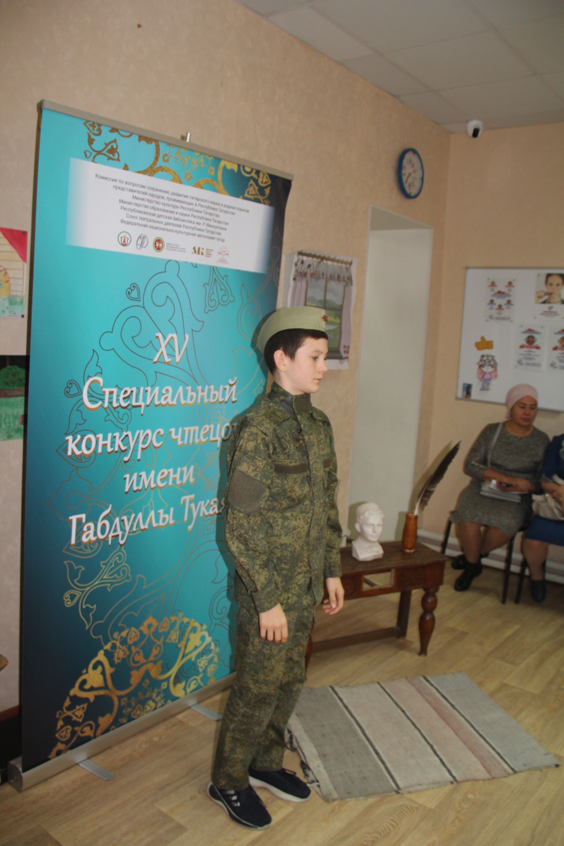 В Болгаре прошёл районный этап XV Специального конкурса чтецов имени Габдуллы Тукая