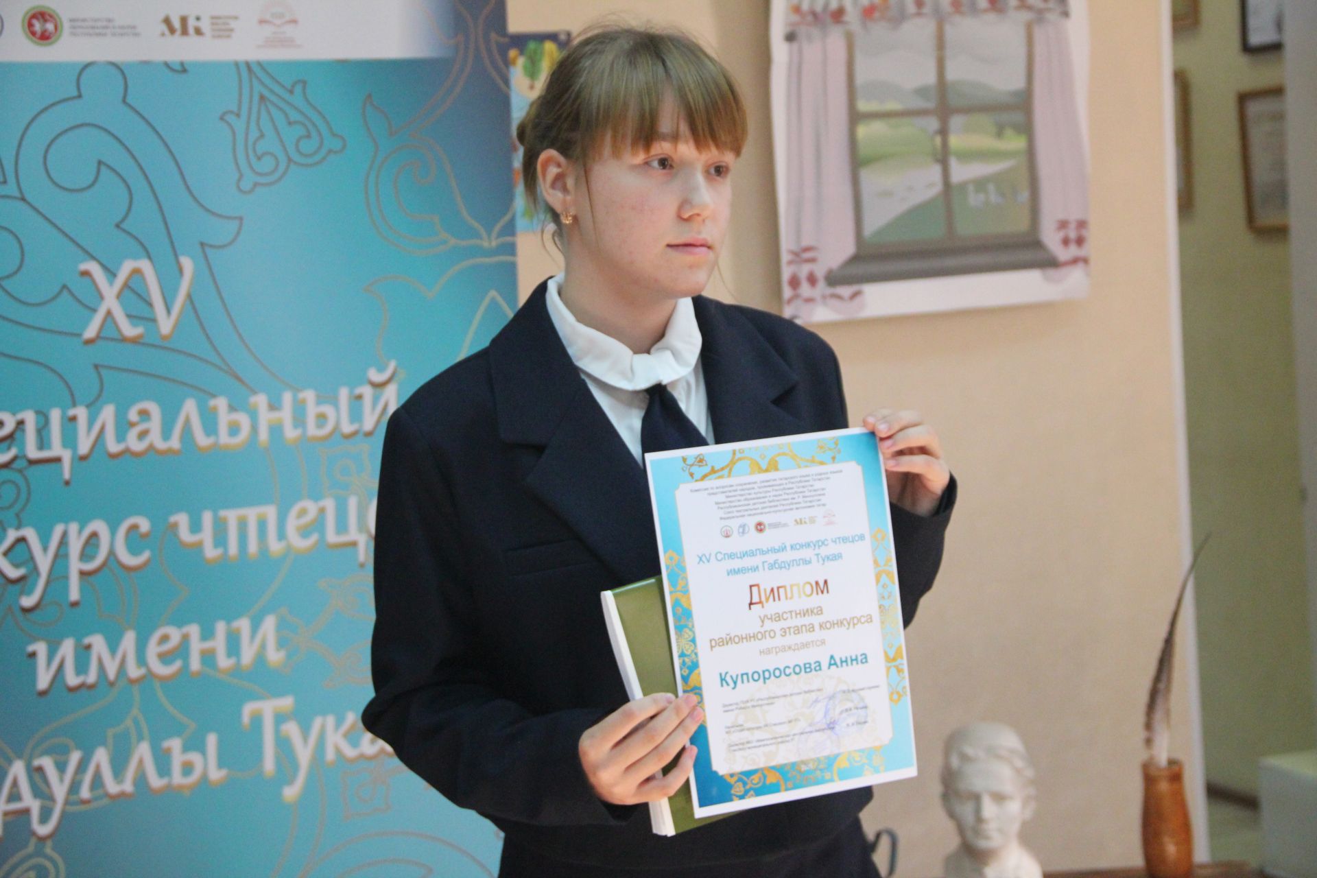 В Болгаре прошёл районный этап XV Специального конкурса чтецов имени Габдуллы Тукая
