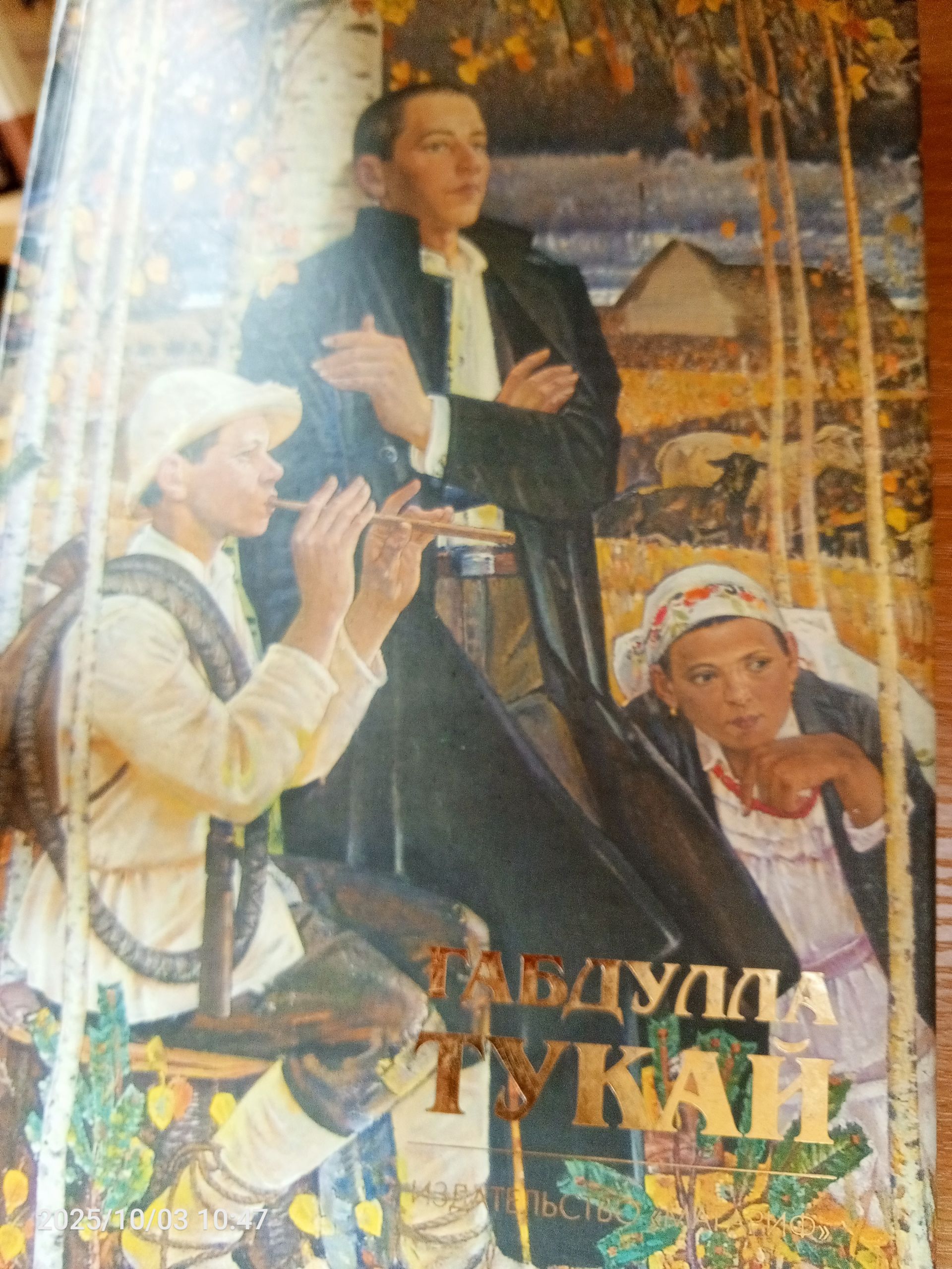 В детской библиотеке Болгара открылись новые тематические книжные выставки