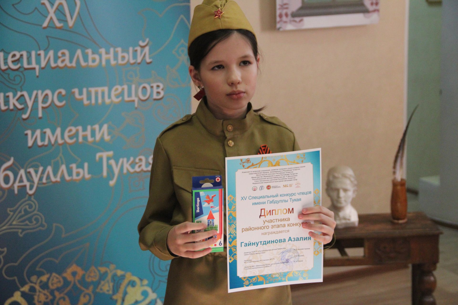В Болгаре прошёл районный этап XV Специального конкурса чтецов имени Габдуллы Тукая