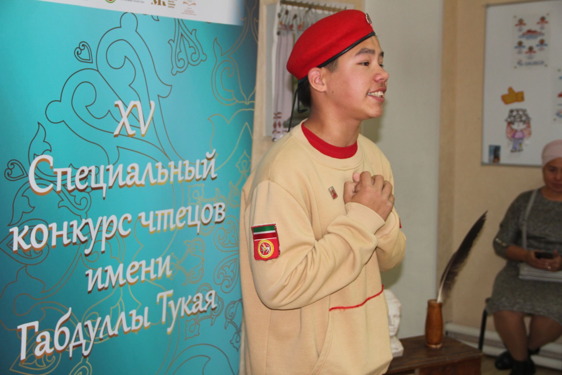 В Болгаре прошёл районный этап XV Специального конкурса чтецов имени Габдуллы Тукая
