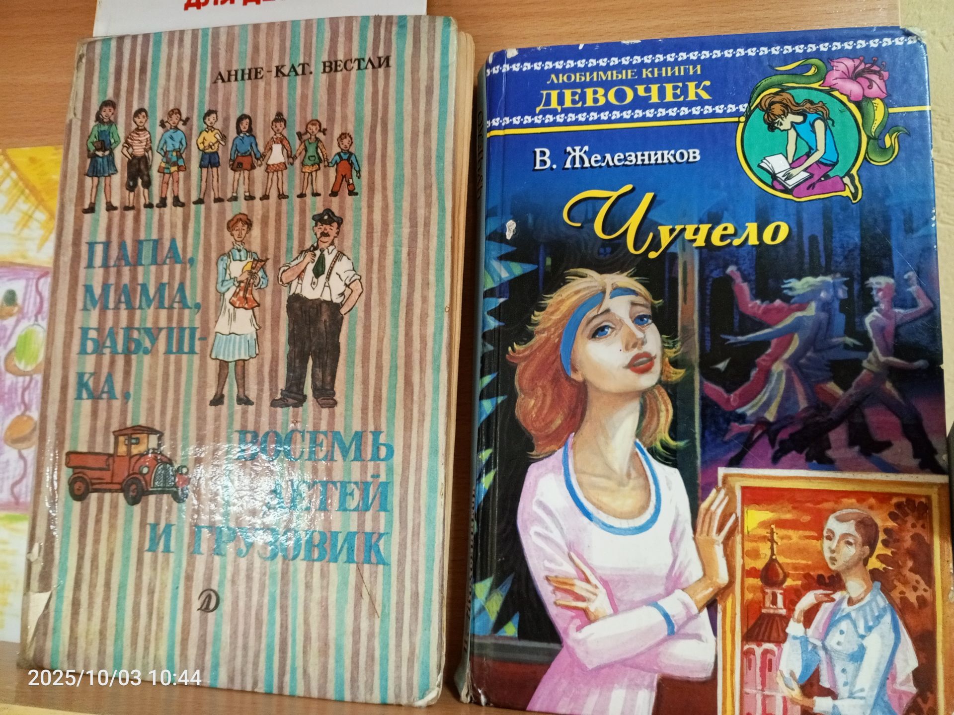 В детской библиотеке Болгара открылись новые тематические книжные выставки