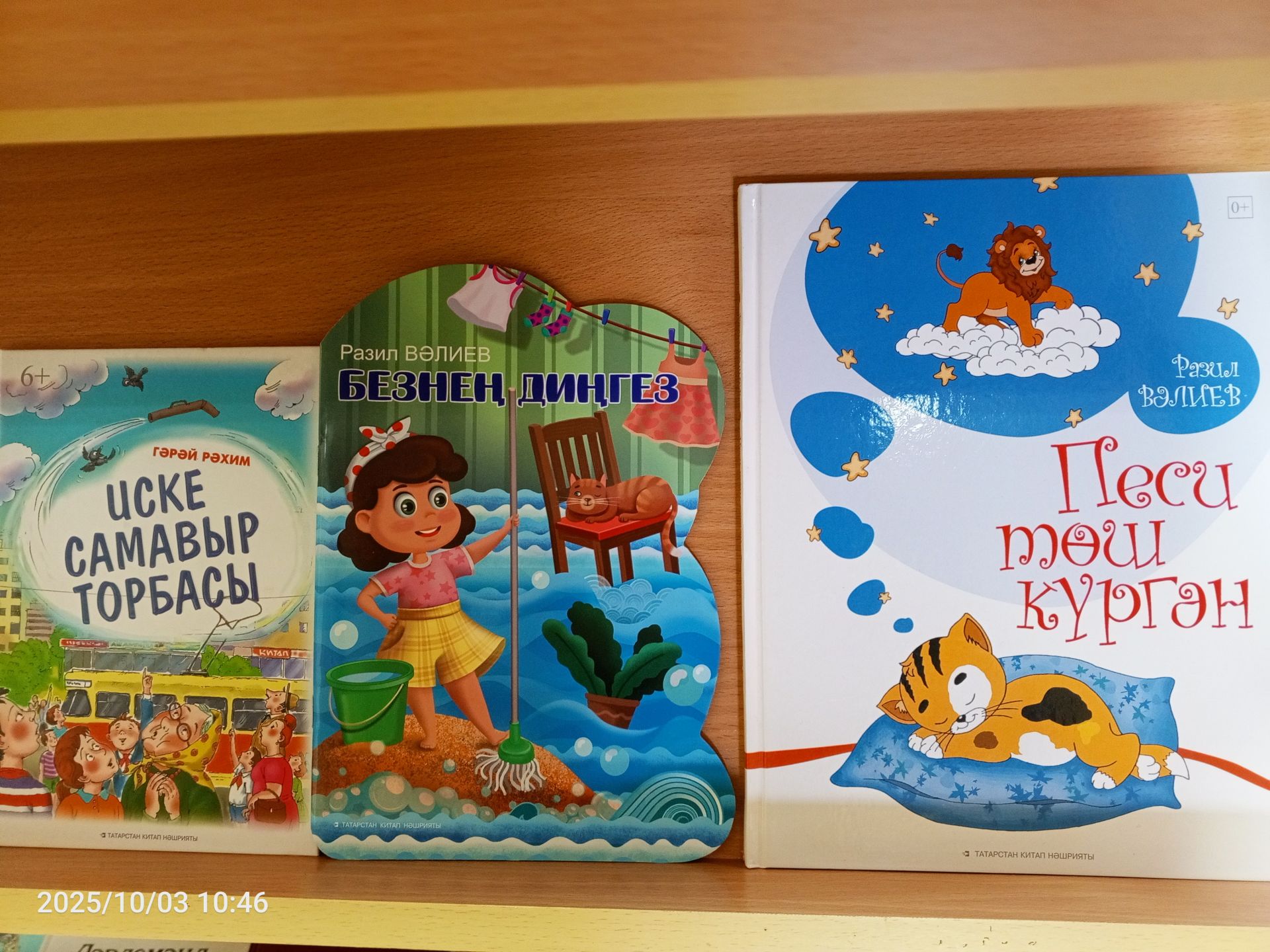 В детской библиотеке Болгара открылись новые тематические книжные выставки