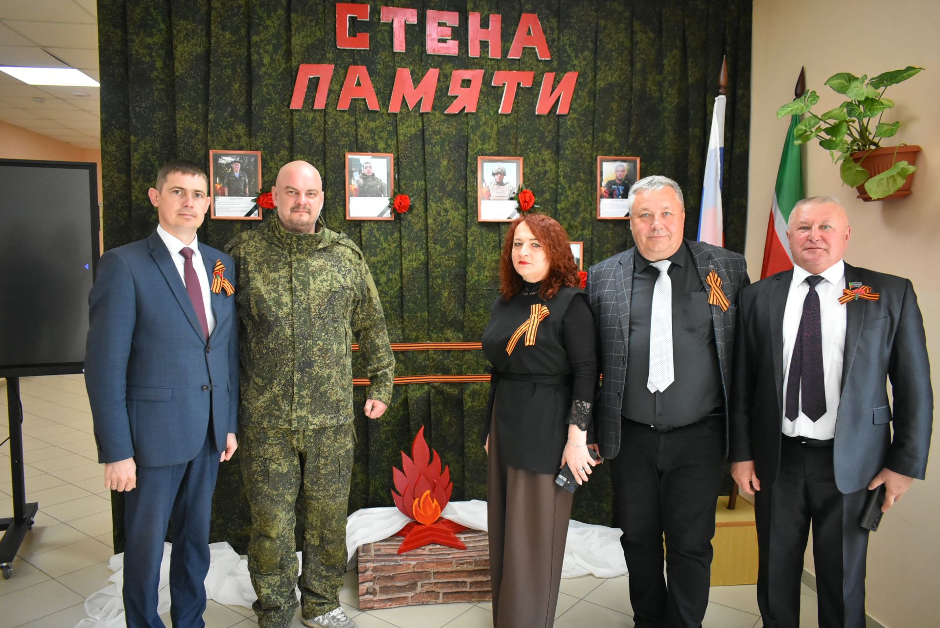В Болгарской школе для детей с ОВЗ появилась «Стена памяти», посвящённая погибшим участникам СВО