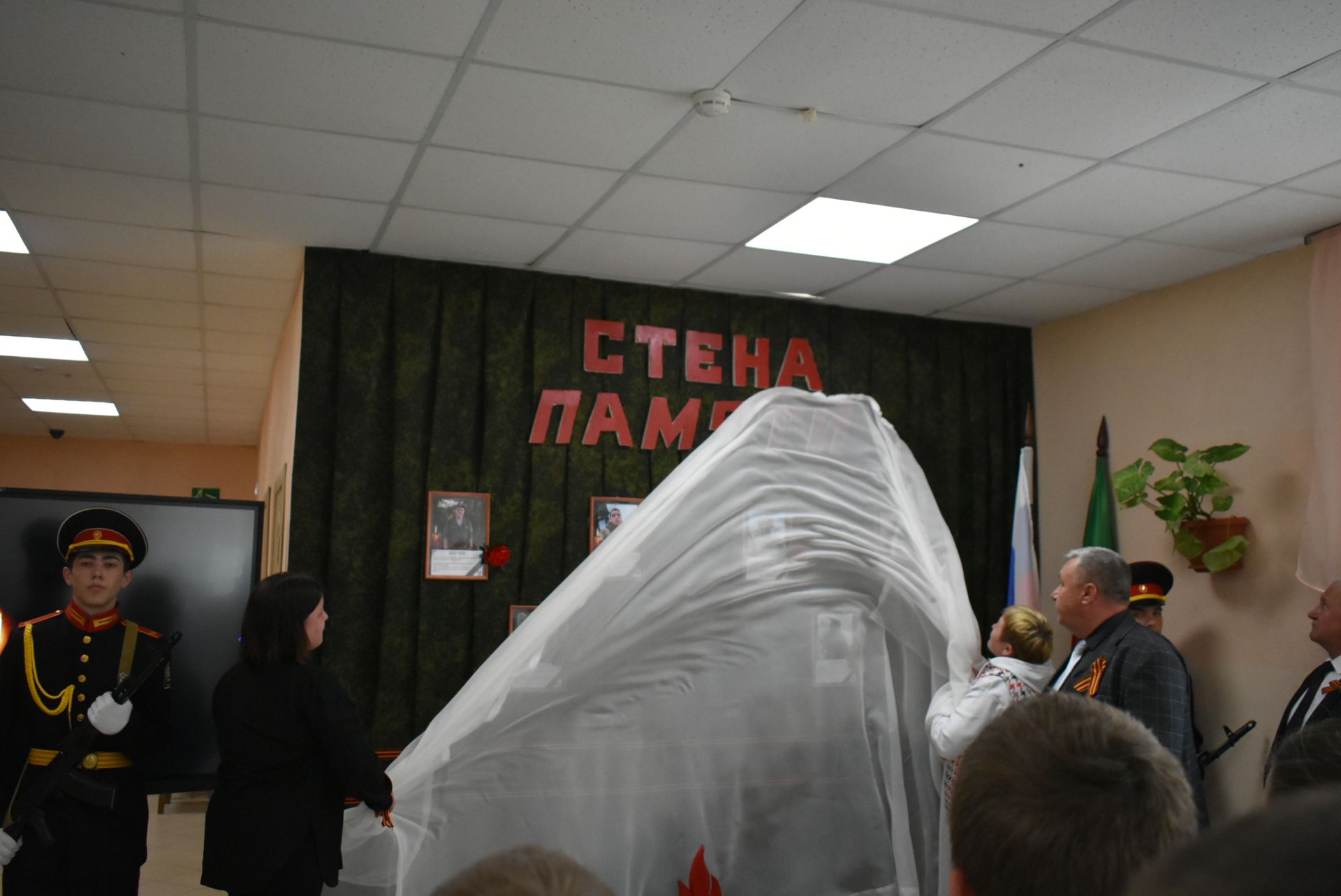 В Болгарской школе для детей с ОВЗ появилась «Стена памяти», посвящённая погибшим участникам СВО