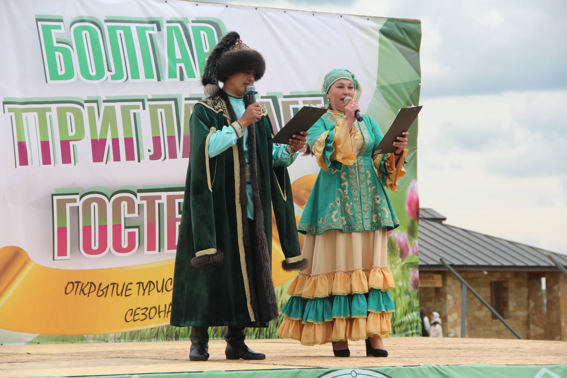 Болгар готов ко встрече гостей