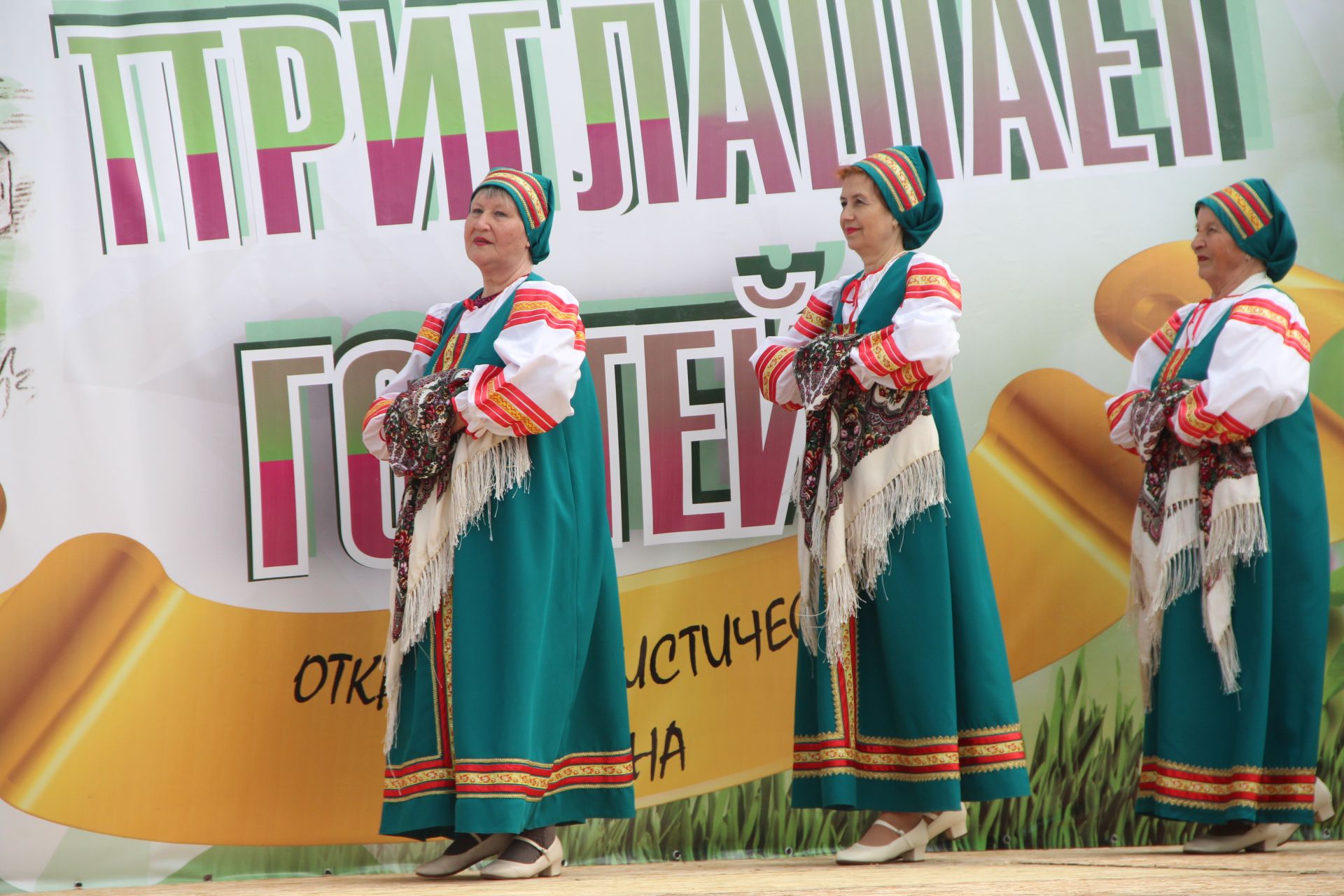 Болгар готов ко встрече гостей