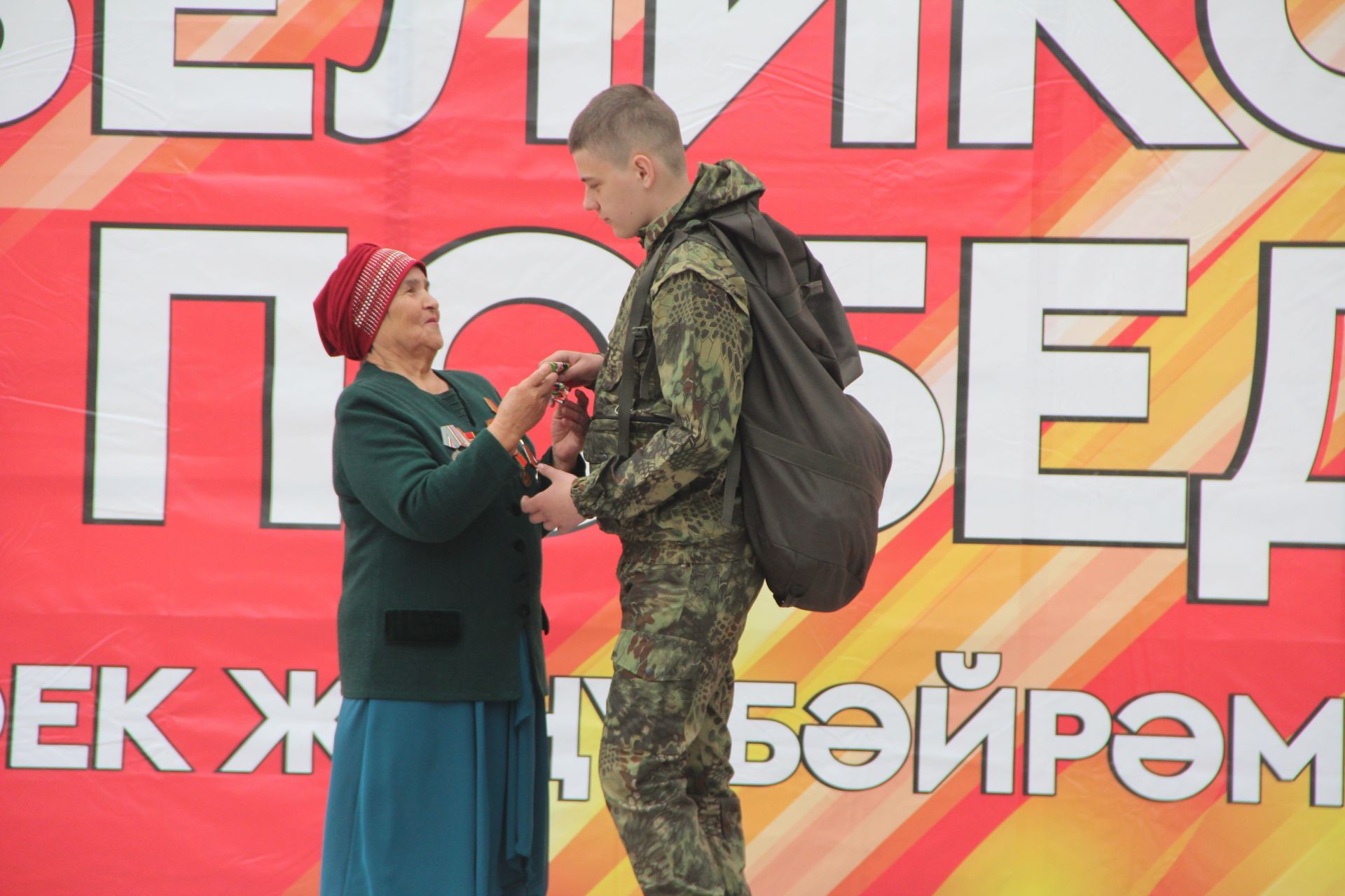В Болгаре отпраздновали 80-летие Великой Победы