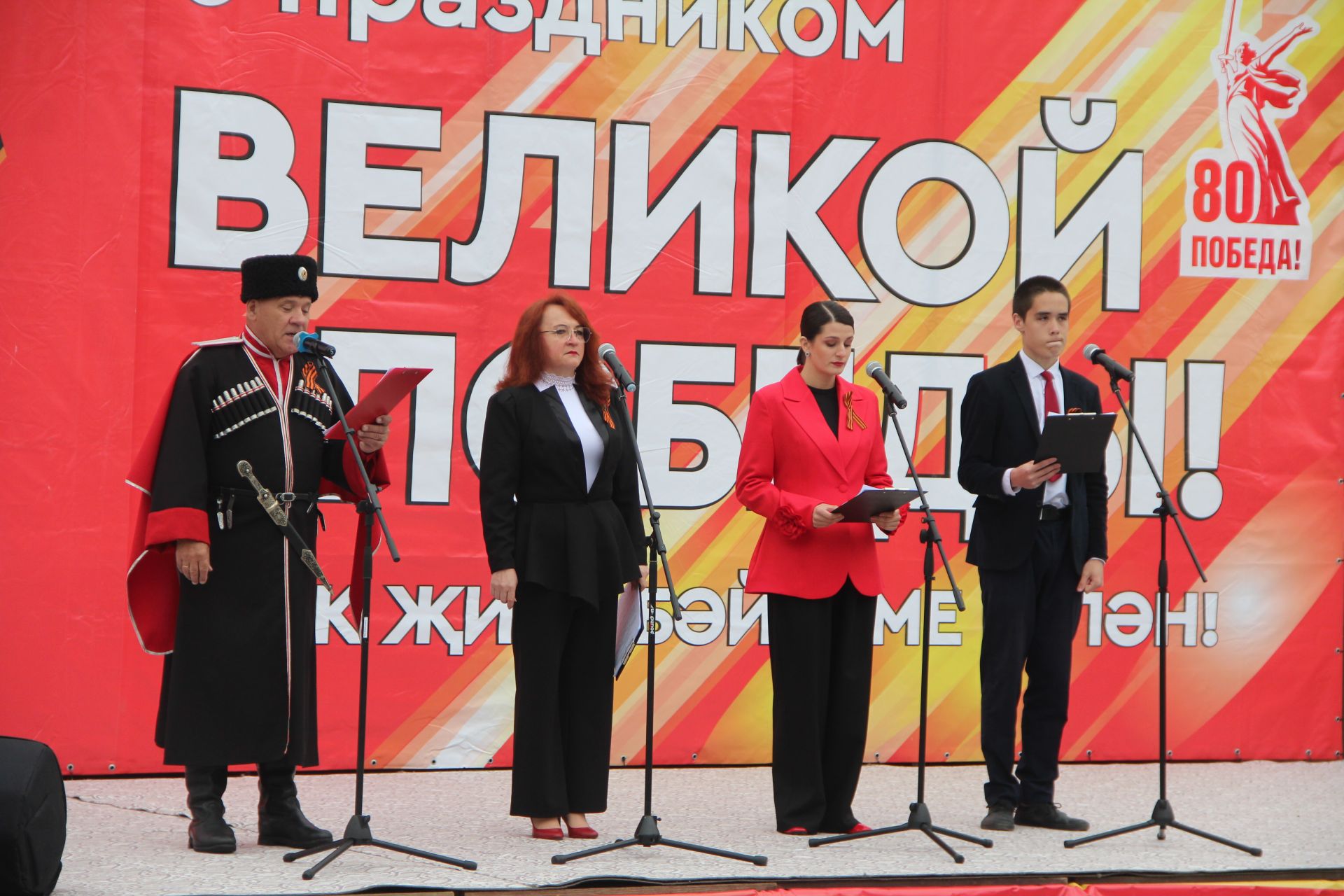 В Болгаре отпраздновали 80-летие Великой Победы