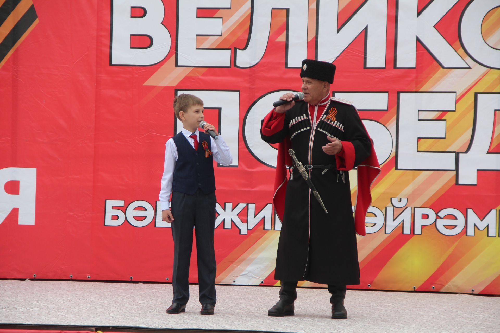 В Болгаре отпраздновали 80-летие Великой Победы