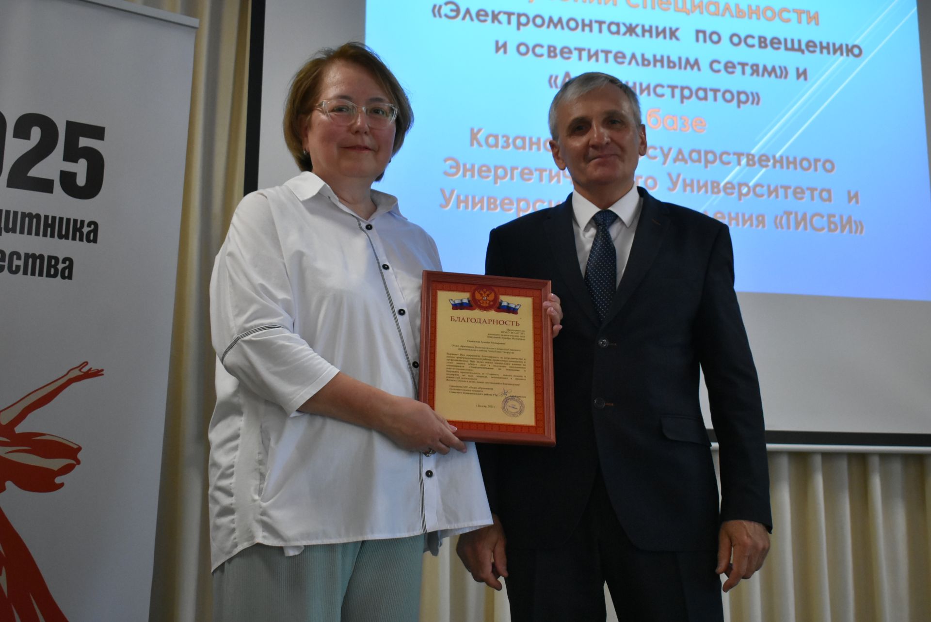 Школьники Спасского района получили свидетельства электромонтажников и администраторов
