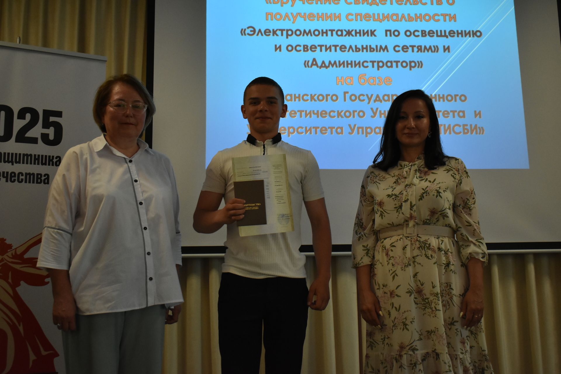 Школьники Спасского района получили свидетельства электромонтажников и администраторов