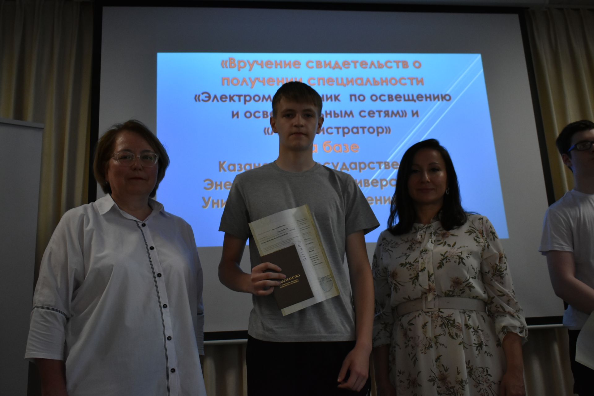 Школьники Спасского района получили свидетельства электромонтажников и администраторов
