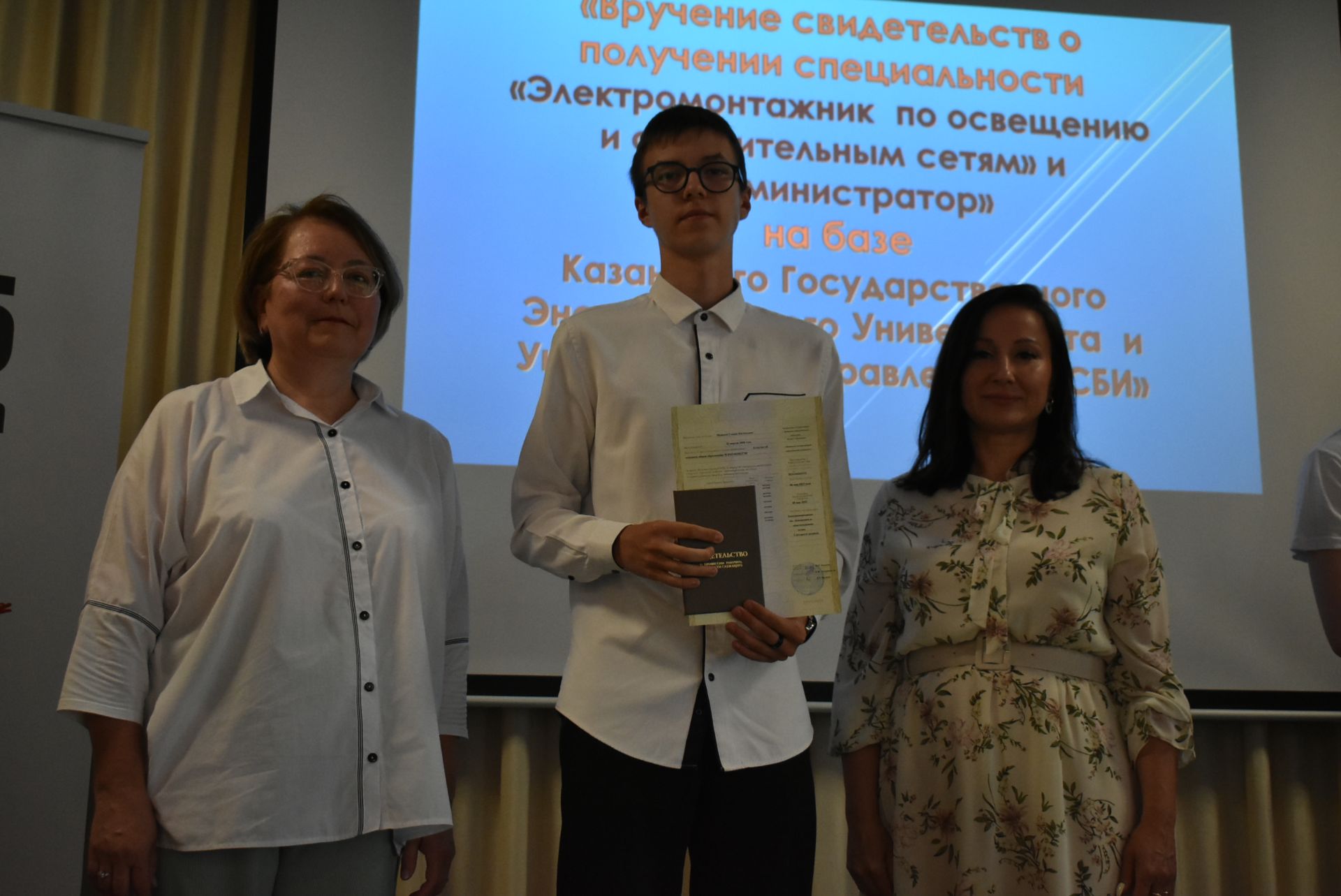 Школьники Спасского района получили свидетельства электромонтажников и администраторов
