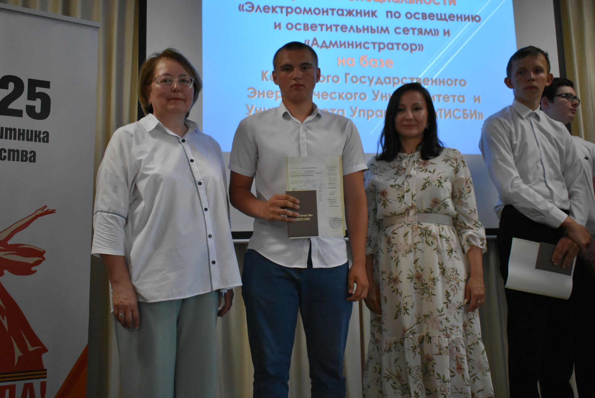 Школьники Спасского района получили свидетельства электромонтажников и администраторов