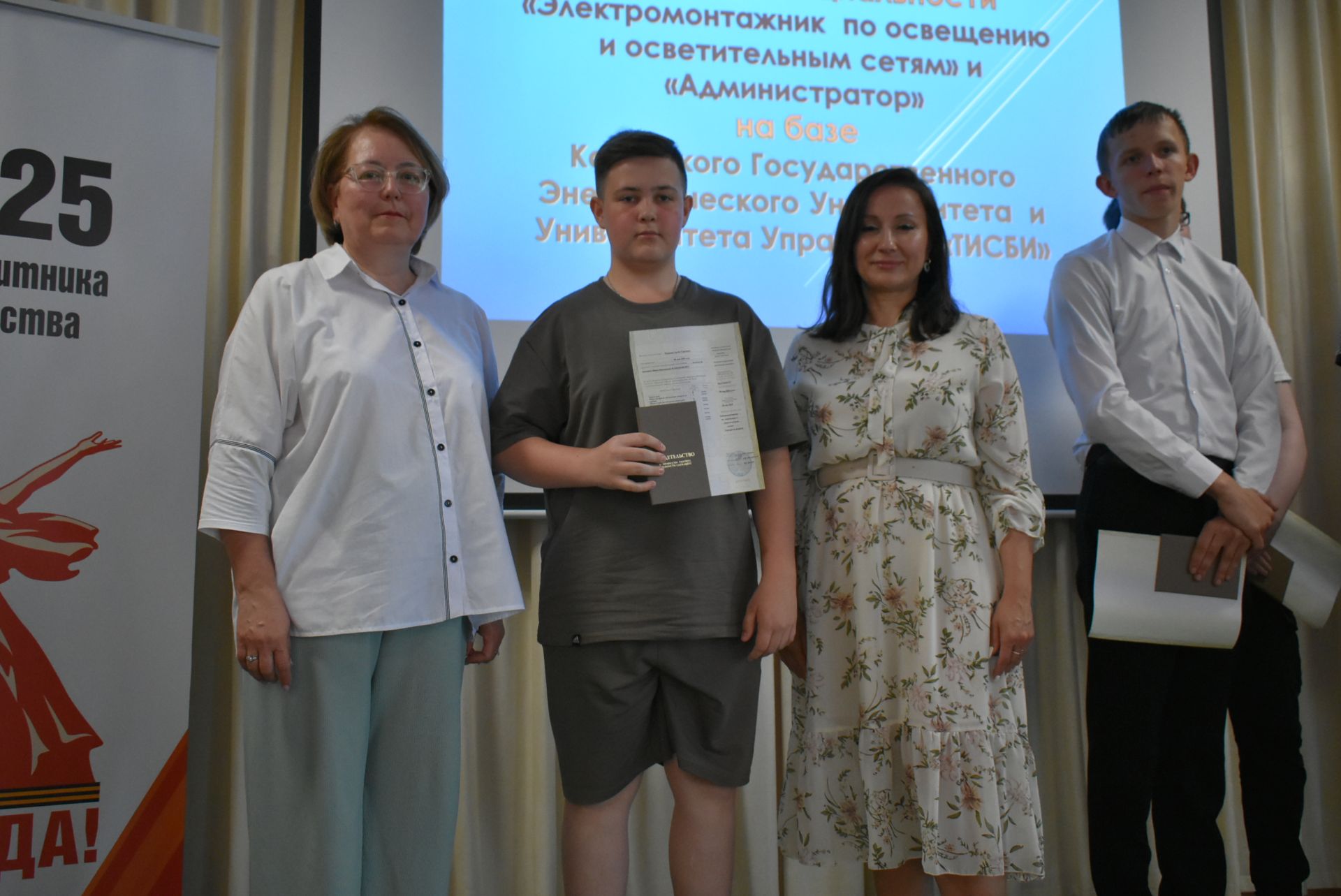 Школьники Спасского района получили свидетельства электромонтажников и администраторов