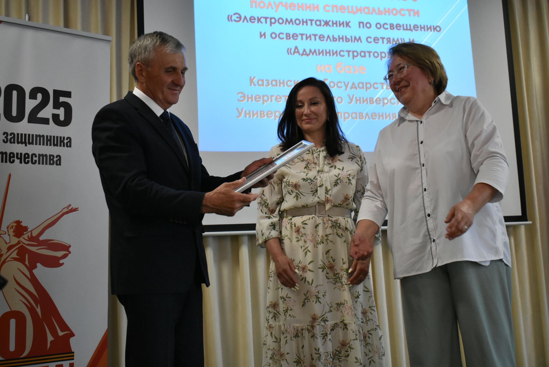 Школьники Спасского района получили свидетельства электромонтажников и администраторов