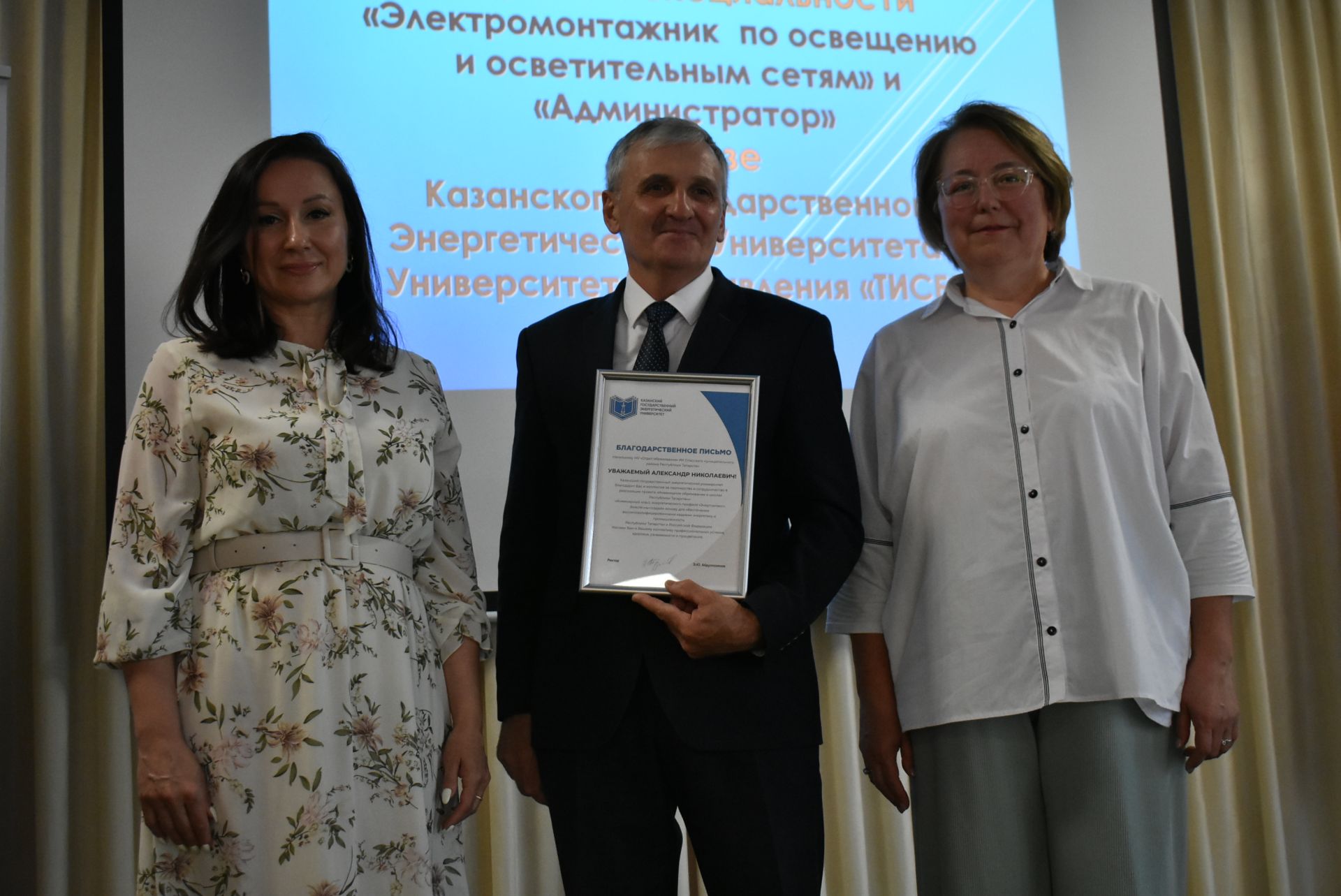 Школьники Спасского района получили свидетельства электромонтажников и администраторов