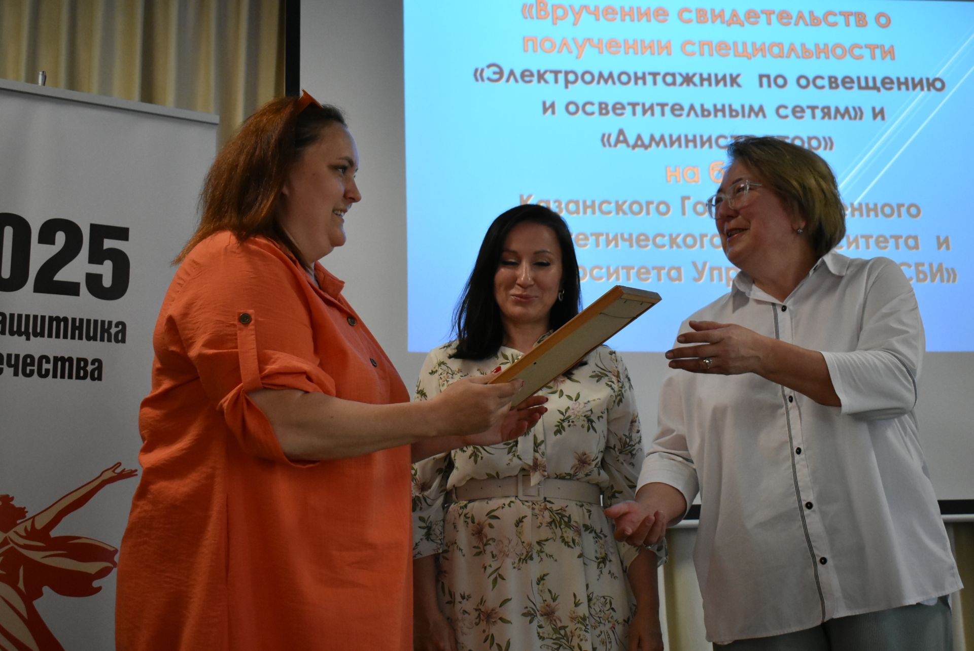 Школьники Спасского района получили свидетельства электромонтажников и администраторов