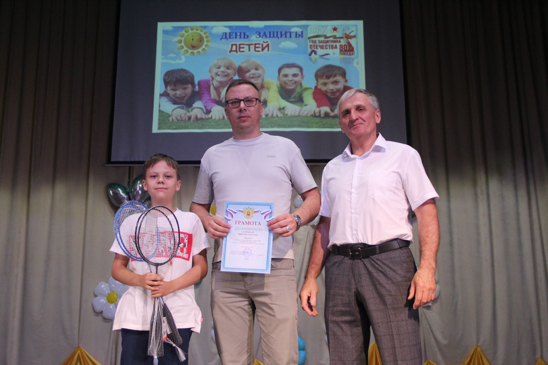 День защиты детей в Болгаре
