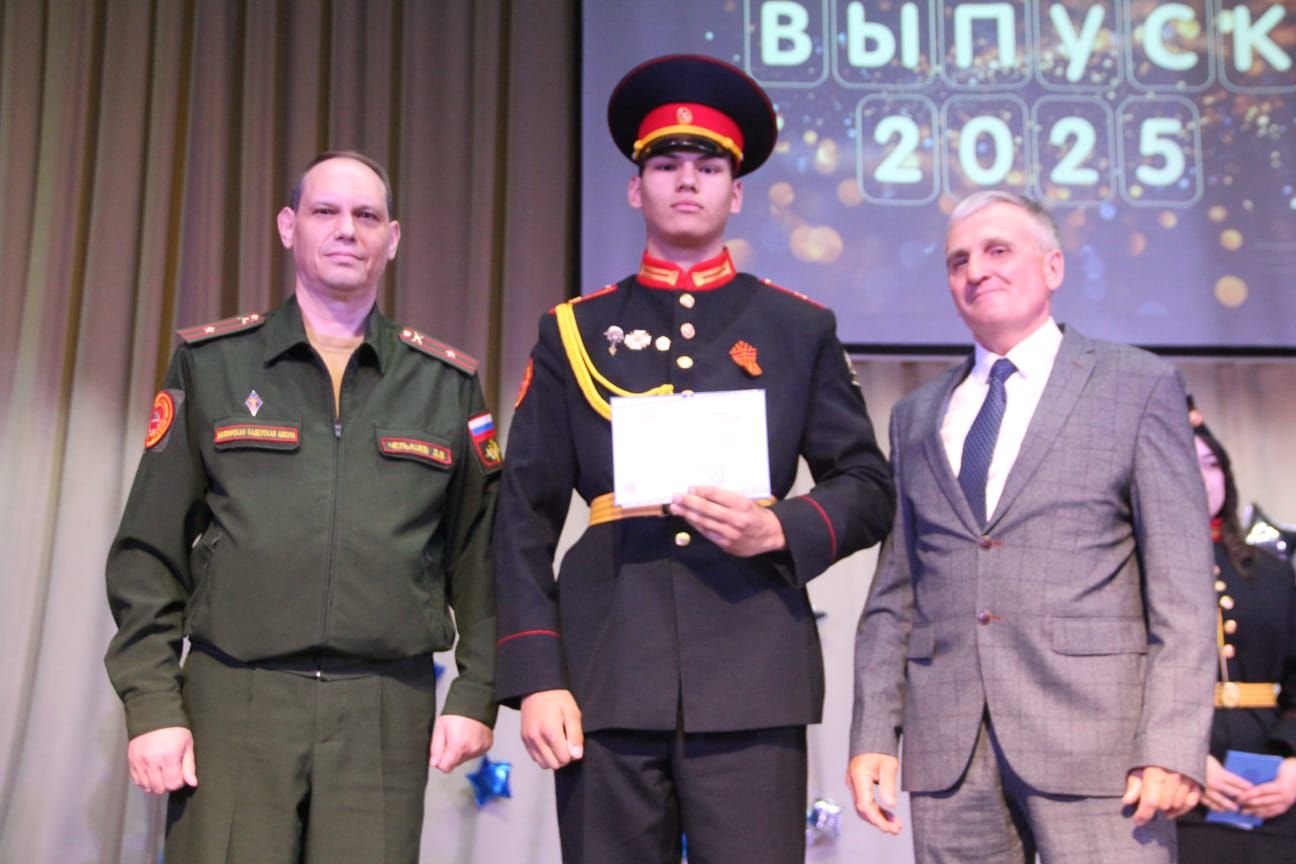 В Болгаре прошла торжественная церемония вручения аттестатов школьникам