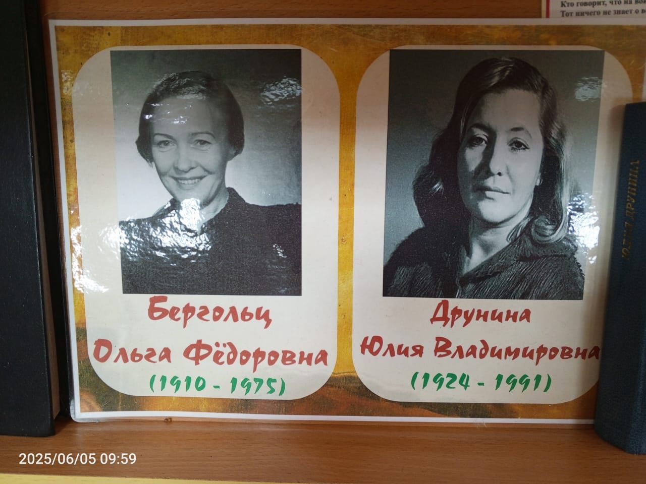 В детской библиотеке Болгара открылась новая выставка