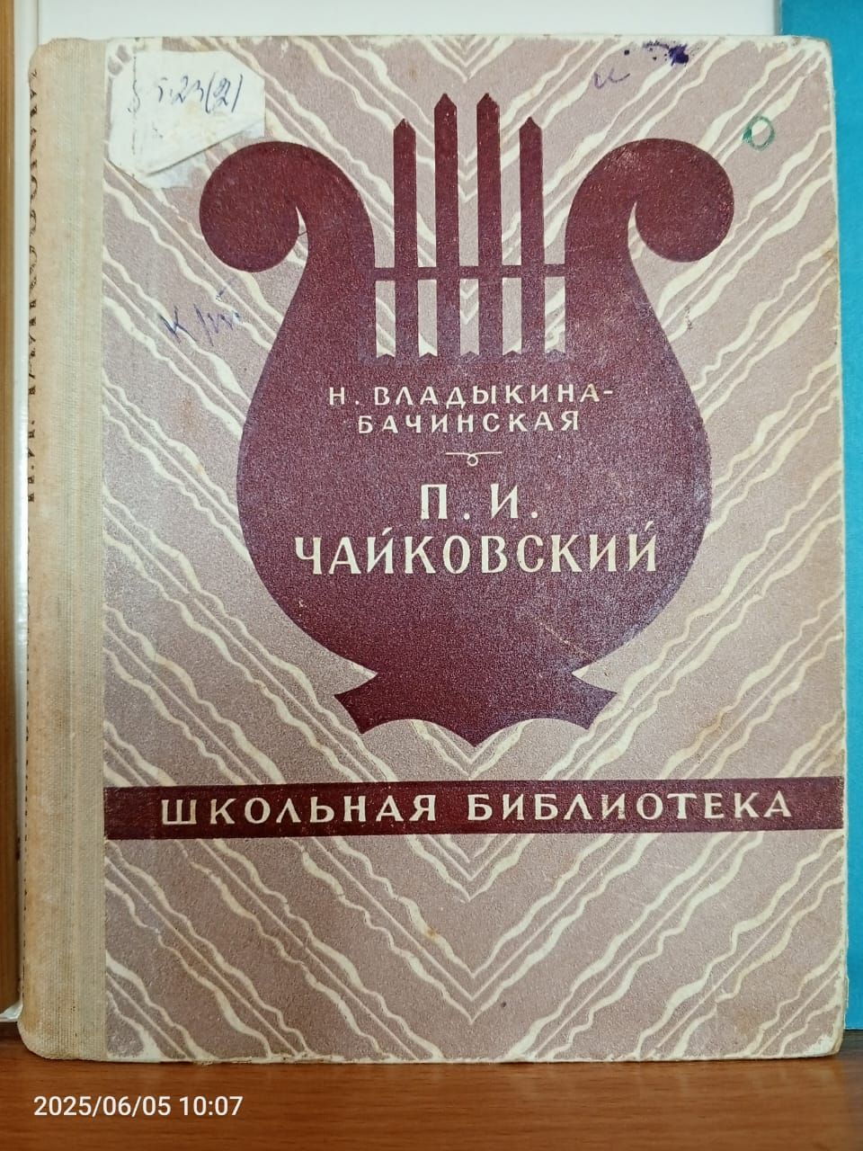 В детской библиотеке Болгара открылась новая выставка