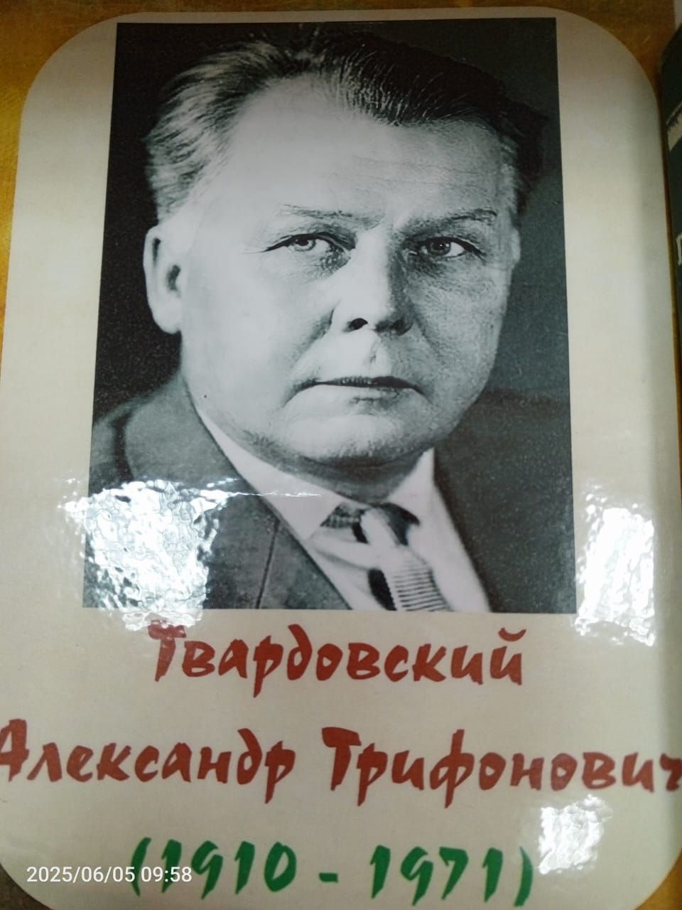 В детской библиотеке Болгара открылась новая выставка