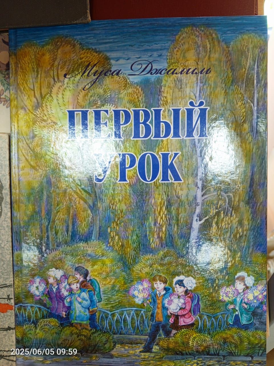 В детской библиотеке Болгара открылась новая выставка