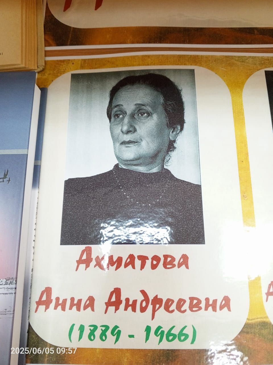 В детской библиотеке Болгара открылась новая выставка