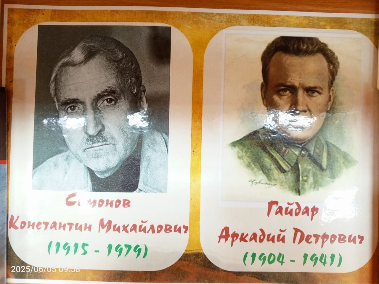 В детской библиотеке Болгара открылась новая выставка