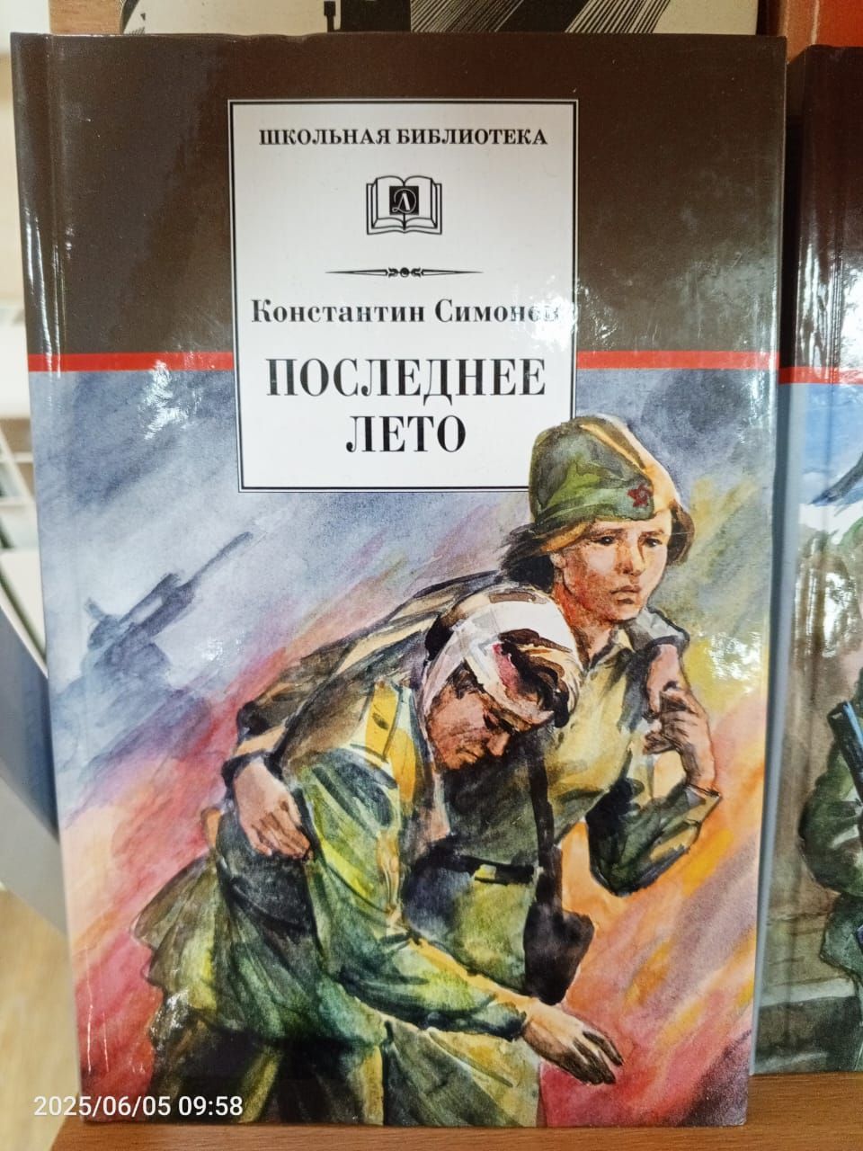 В детской библиотеке Болгара открылась новая выставка