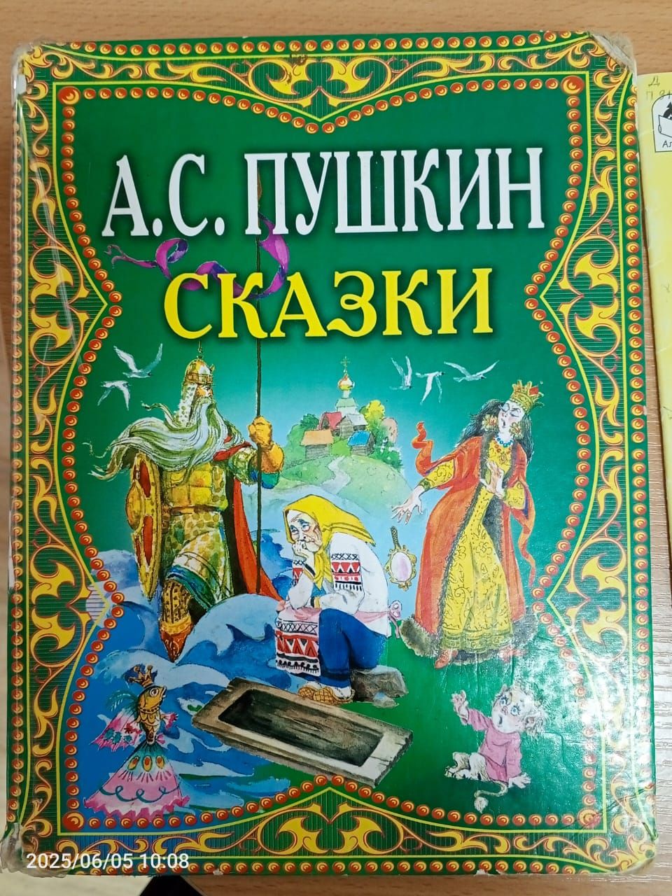 В детской библиотеке Болгара открылась новая выставка