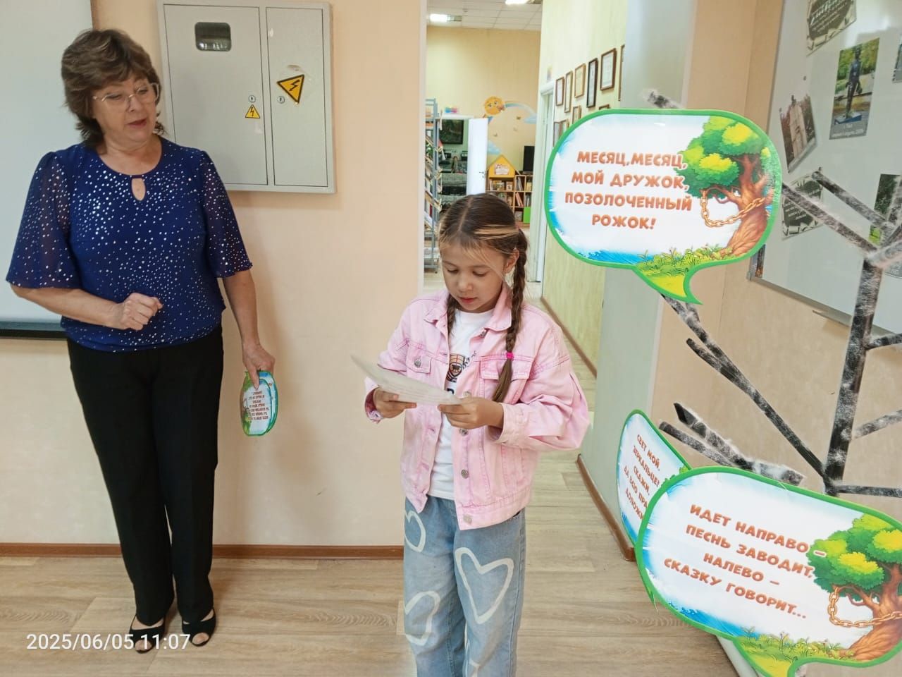 В детской библиотеке Болгара прошёл Пушкинский день