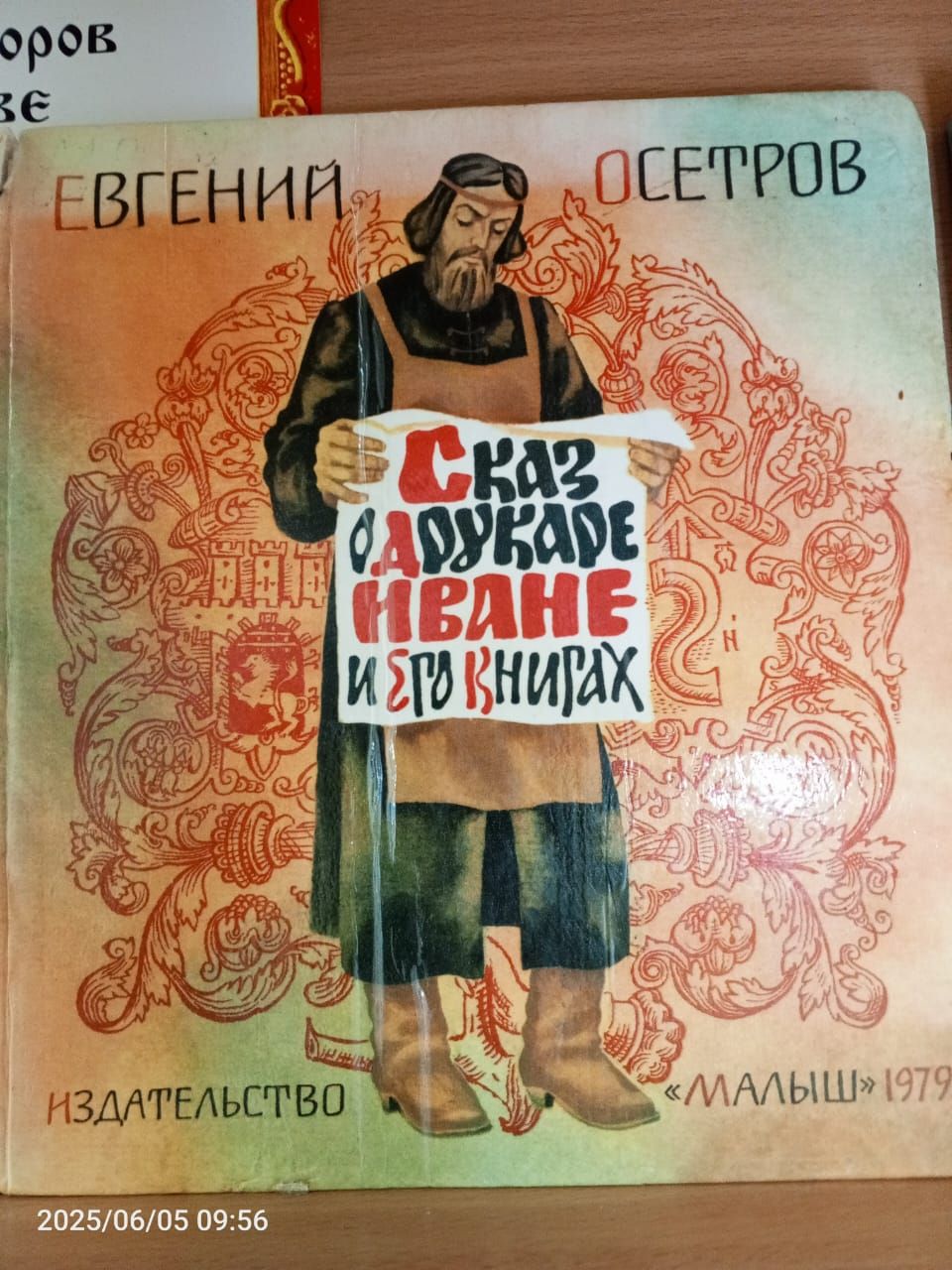 В детской библиотеке Болгара открылась новая выставка