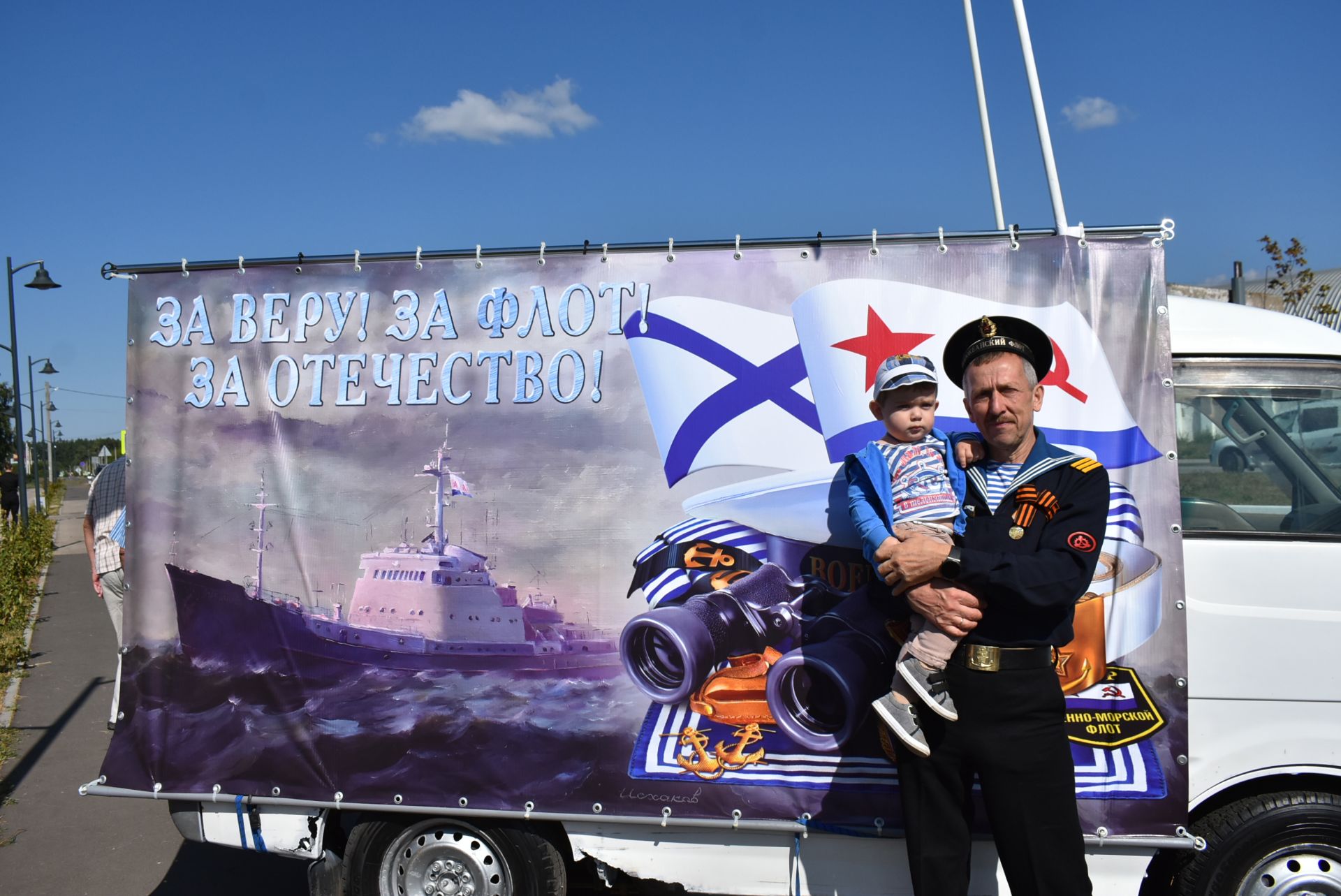 В Болгаре отметили день ВМФ