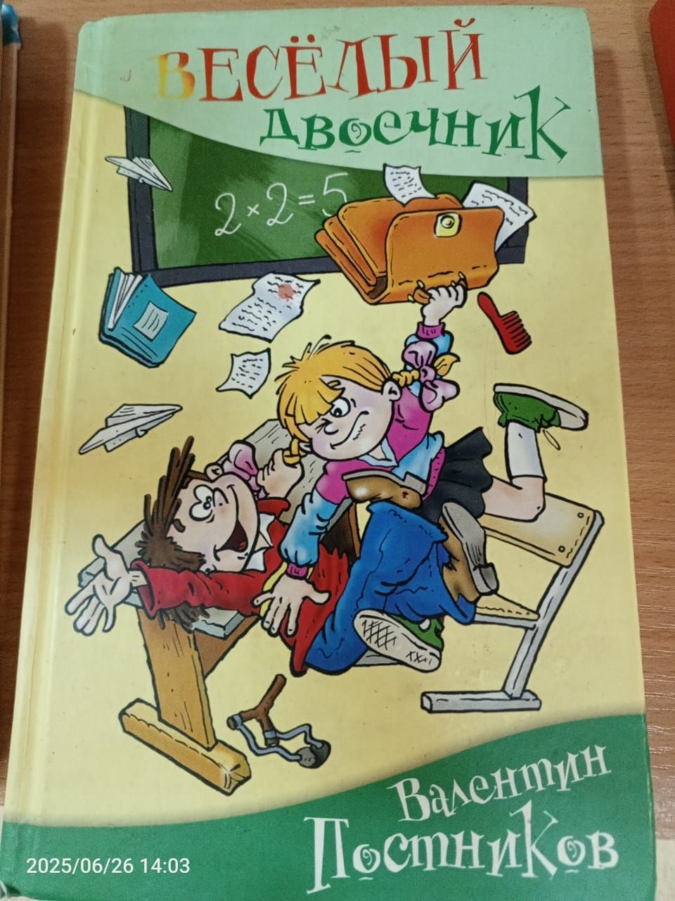 В детской библиотеке Болгара открылись новые книжные выставки