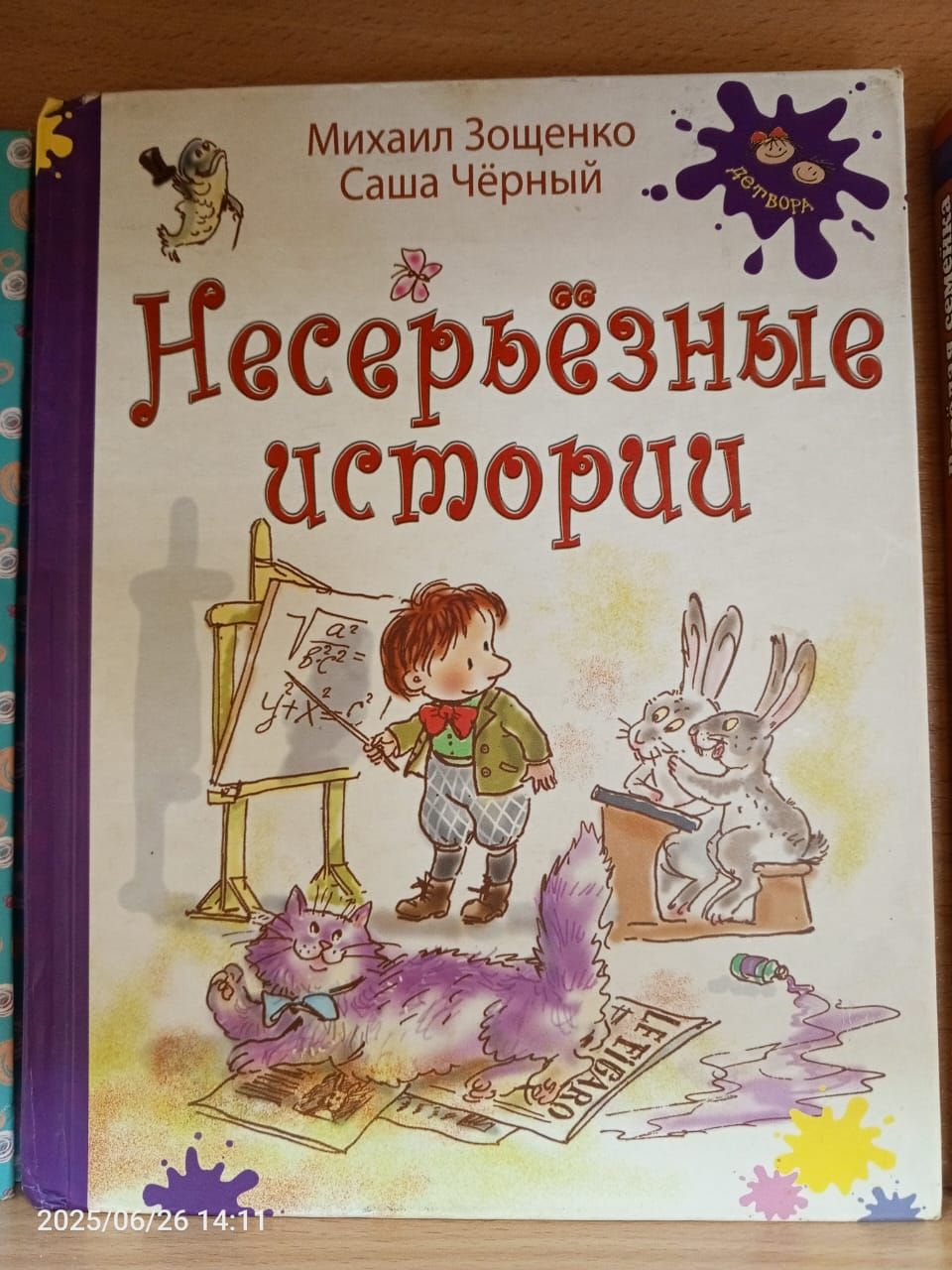 В детской библиотеке Болгара открылись новые книжные выставки