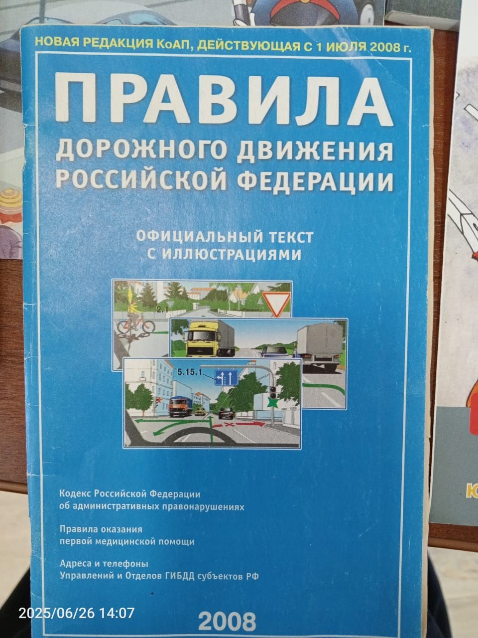 В детской библиотеке Болгара открылись новые книжные выставки