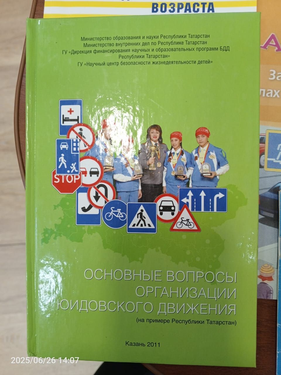В детской библиотеке Болгара открылись новые книжные выставки