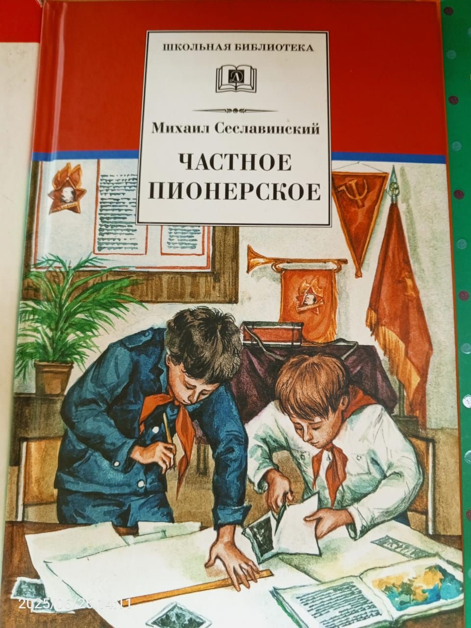 В детской библиотеке Болгара открылись новые книжные выставки