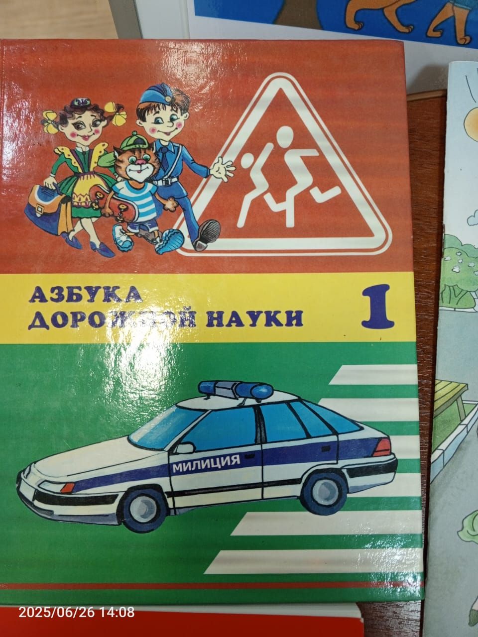 В детской библиотеке Болгара открылись новые книжные выставки