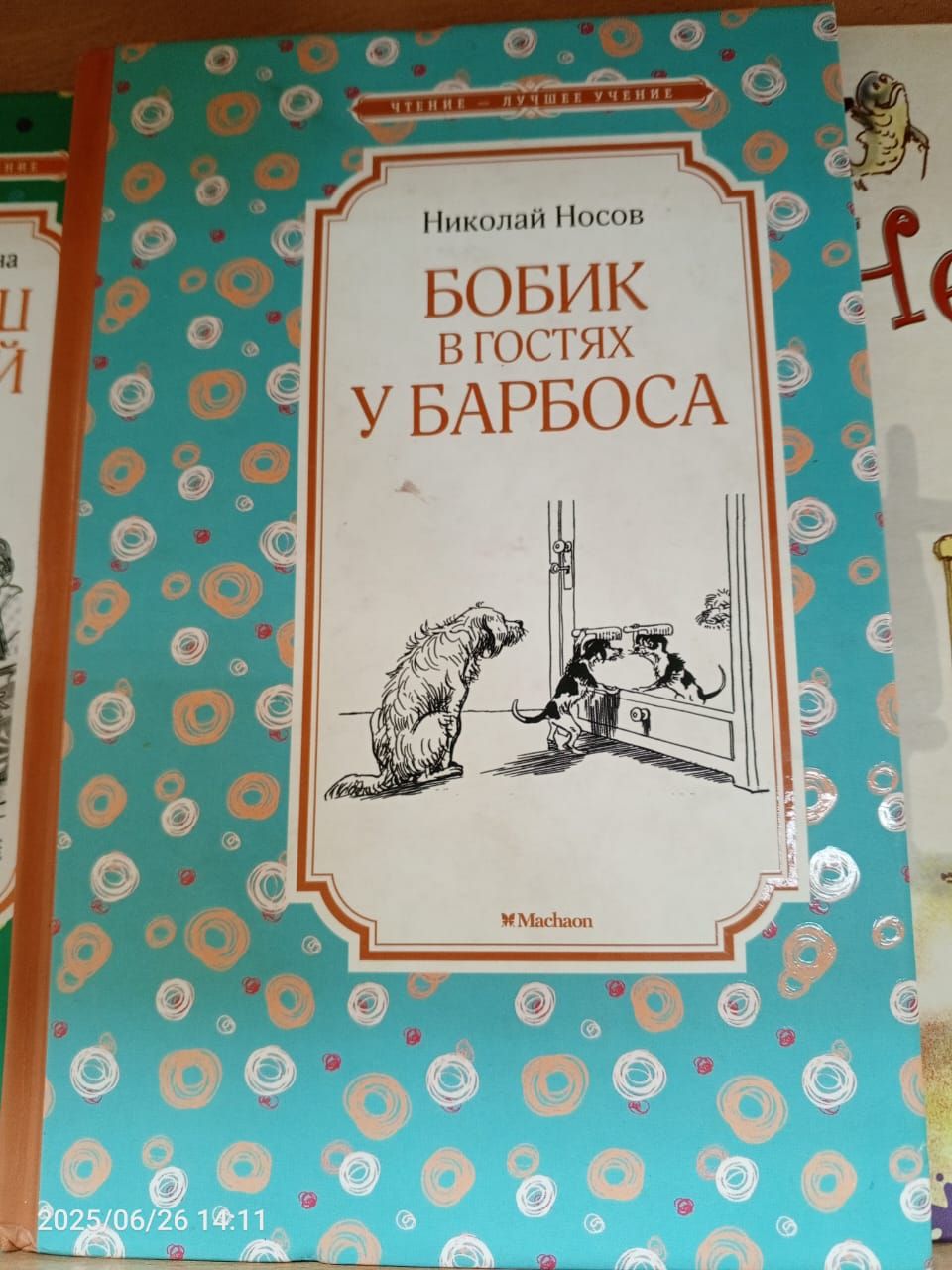 В детской библиотеке Болгара открылись новые книжные выставки