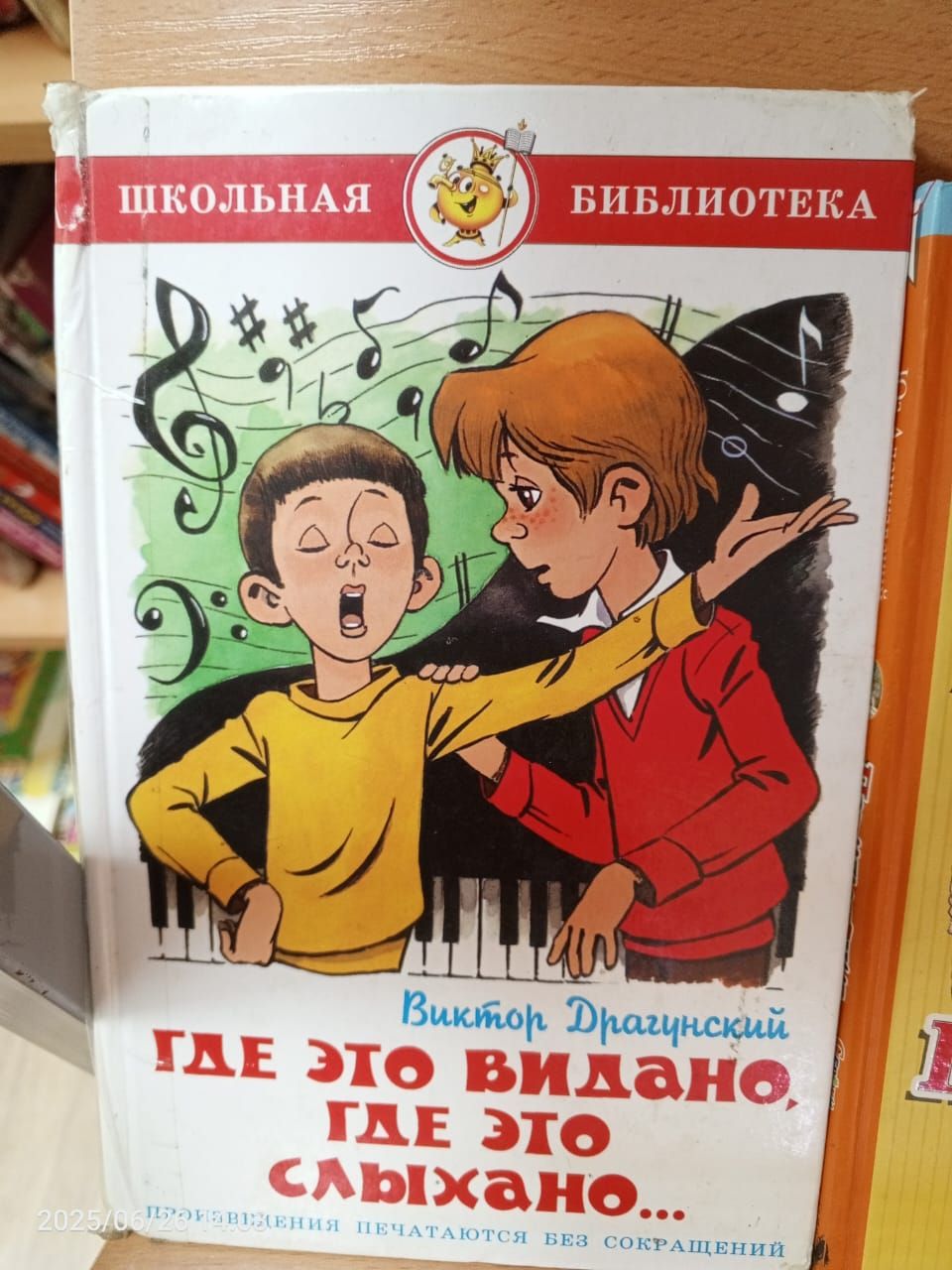 В детской библиотеке Болгара открылись новые книжные выставки