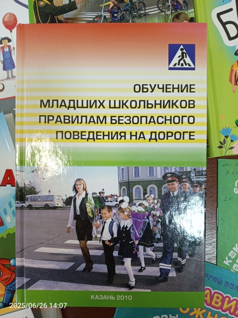 В детской библиотеке Болгара открылись новые книжные выставки