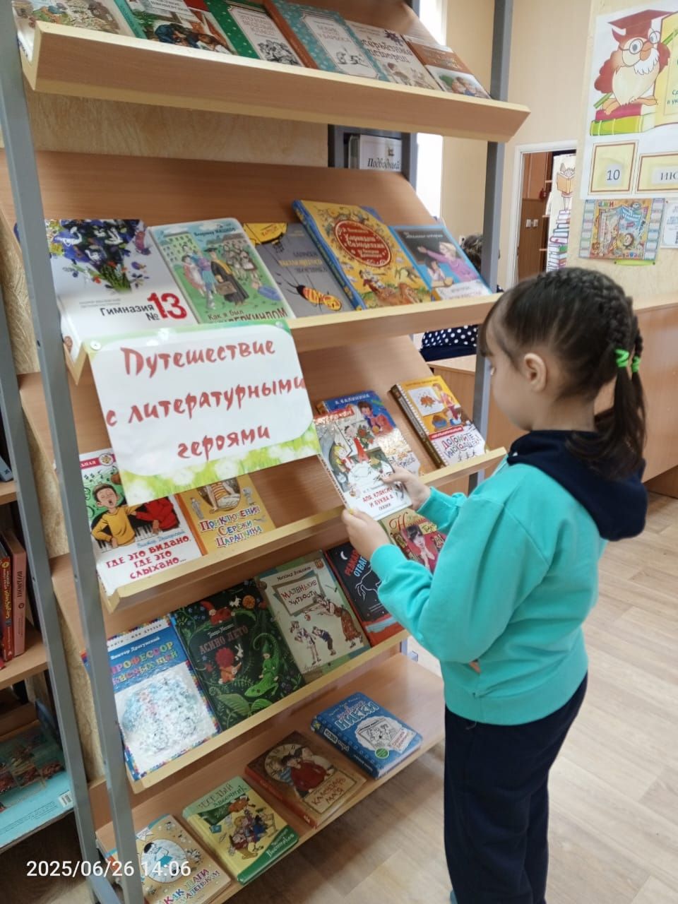 В детской библиотеке Болгара открылись новые книжные выставки