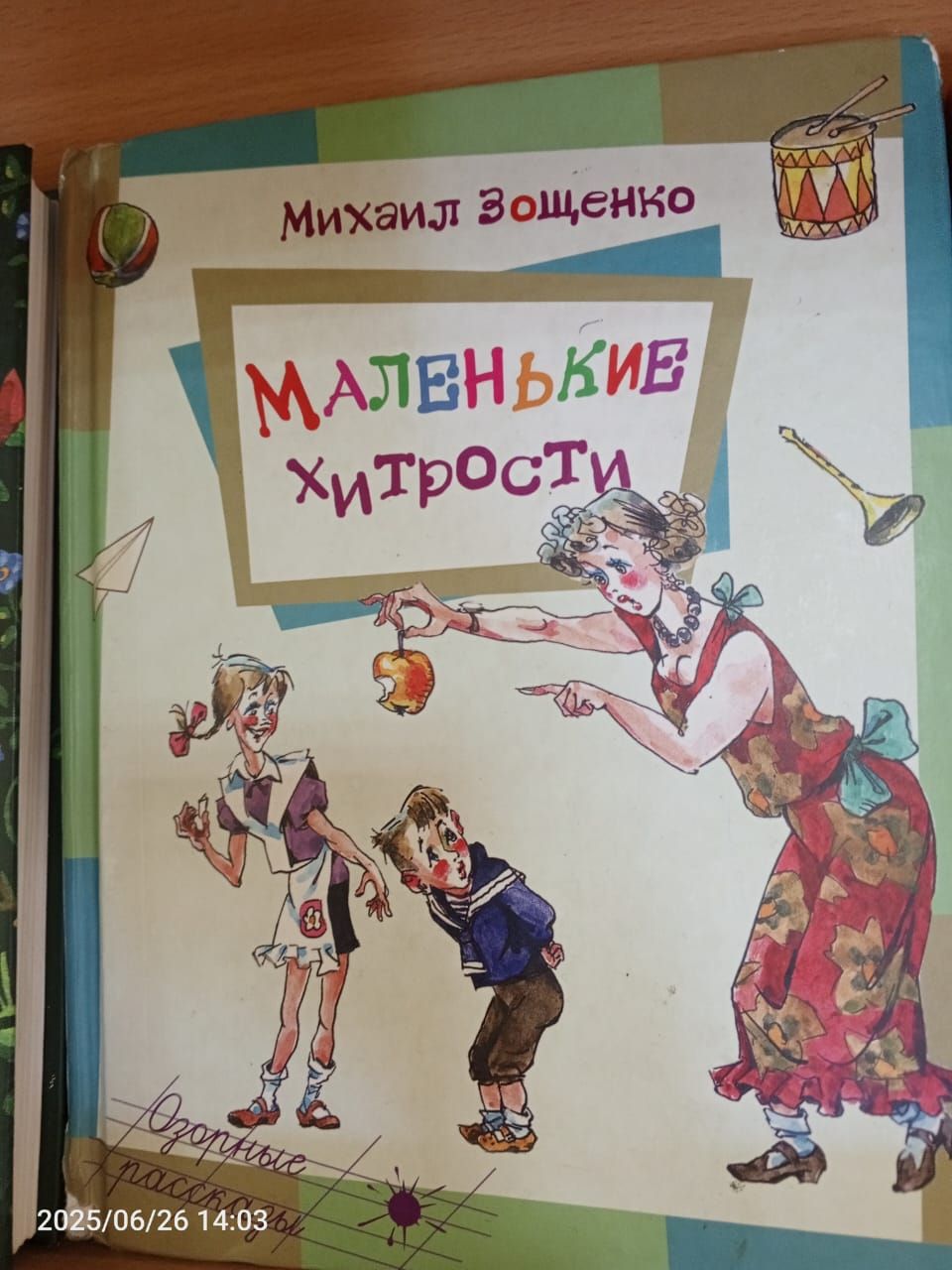 В детской библиотеке Болгара открылись новые книжные выставки
