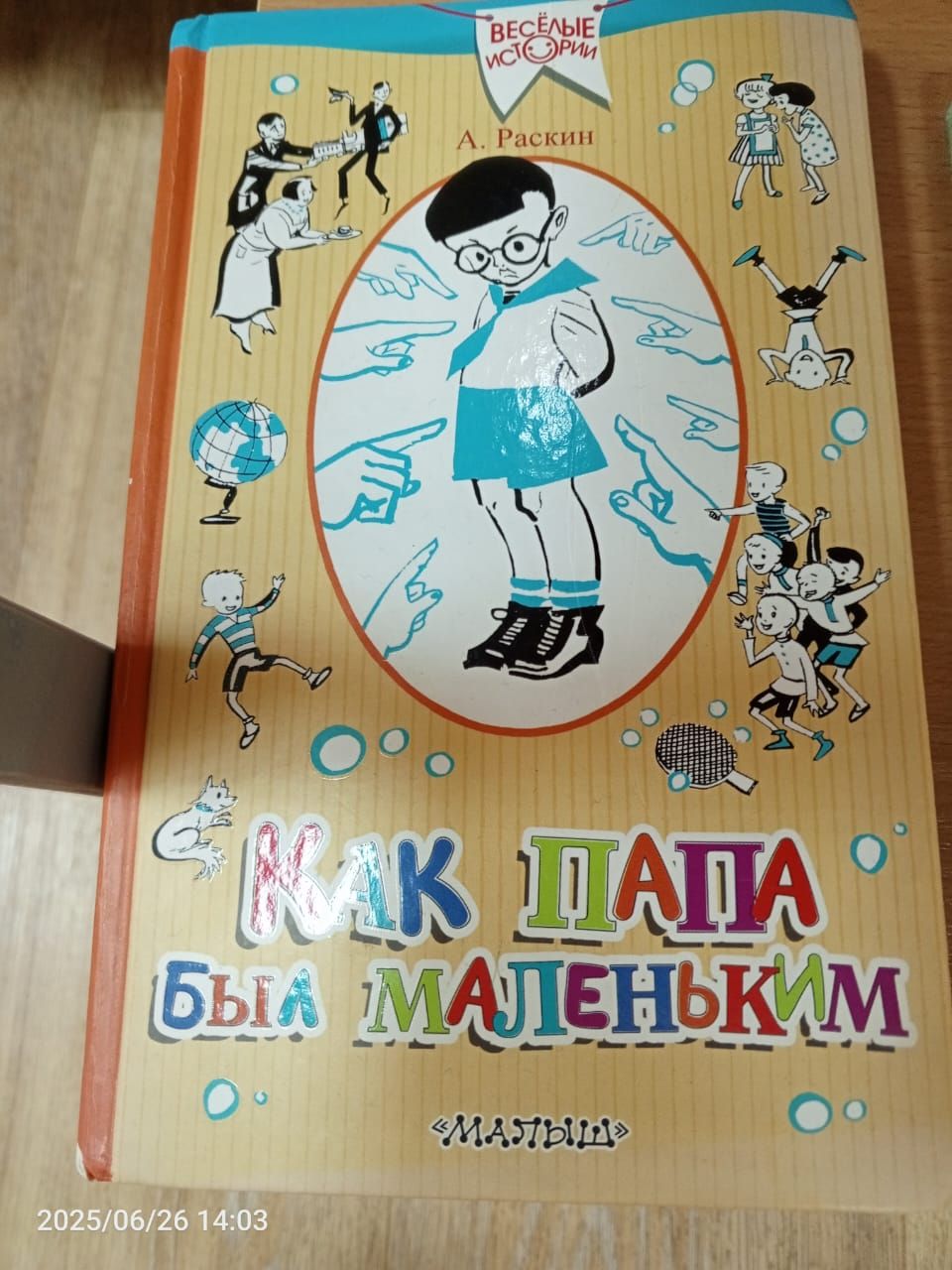 В детской библиотеке Болгара открылись новые книжные выставки