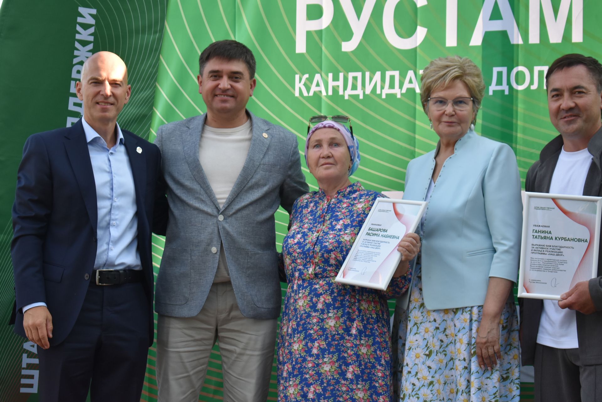 В Болгаре ярко отпраздновали пятилетие программы «Наш двор»
