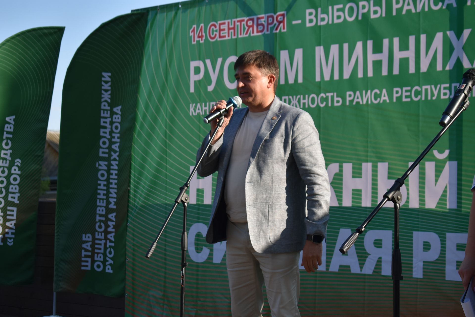 В Болгаре ярко отпраздновали пятилетие программы «Наш двор»